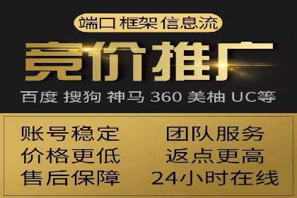 SEM推广案例：关键词优化与广告创意结合